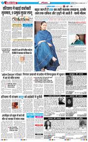 THE NAVODAYATIMES NCR MAIN 2025-11-13