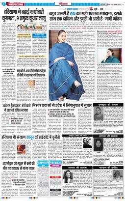 THE NAVODAYATIMES NCR MAIN 2025-11-13