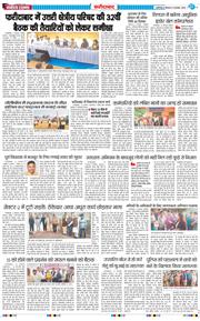 Faridabad 2025-11-13