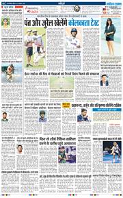 THE NAVODAYA TIMES MAIN UP 2025-11-13