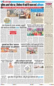 Faridabad 2025-11-13