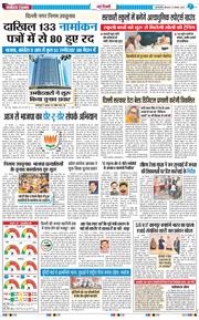 Main Edition 2025-11-13