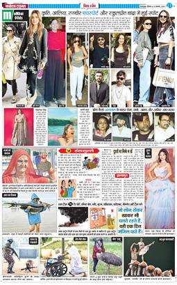 THE NAVODAYA TIMES MAIN UTTARAKHAND AND DEHRADUN 2025-11-13