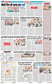 Faridabad 2025-11-15