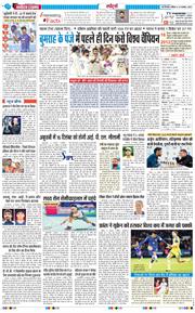 THE NAVODAYA TIMES MAIN UP 2025-11-15