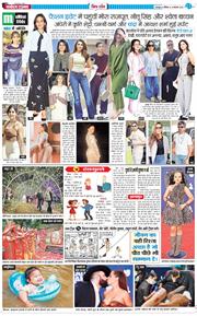 THE NAVODAYA TIMES MAIN UTTARAKHAND AND DEHRADUN 2025-11-15