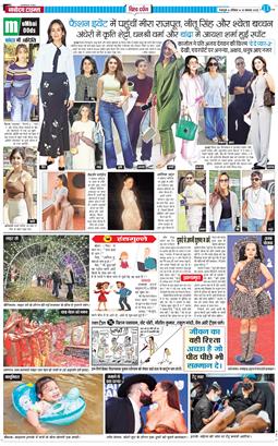 THE NAVODAYA TIMES MAIN UTTARAKHAND AND DEHRADUN 2025-11-15