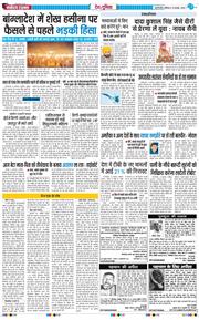 Main Edition 2025-11-15