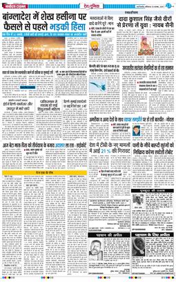 Main Edition 2025-11-15