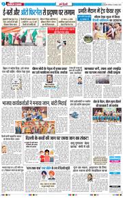 Main Edition 2025-11-15