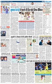 THE NAVODAYA TIMES MAIN UTTARAKHAND AND DEHRADUN 2025-11-15