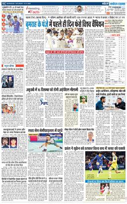 THE NAVODAYA TIMES MAIN UTTARAKHAND AND DEHRADUN 2025-11-15