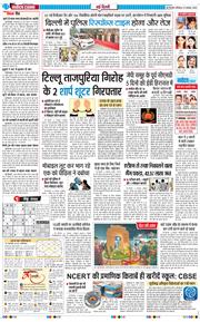 Main Edition 2025-11-15