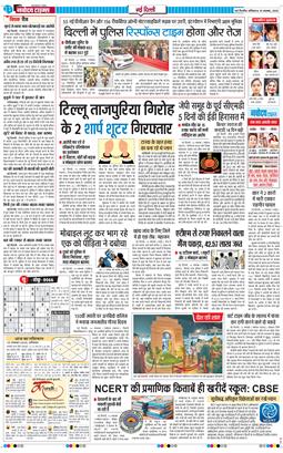 Main Edition 2025-11-15