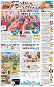 THE NAVODAYATIMES NCR MAIN 2025-11-15