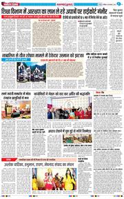 THE NAVODAYA TIMES MAIN UTTARAKHAND AND DEHRADUN 2025-11-15