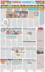 Ghaziabad 2025-11-15