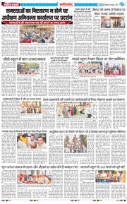 Faridabad 2025-11-15