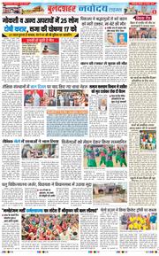 Ghaziabad 2025-11-15