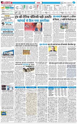 THE NAVODAYA TIMES MAIN UTTARAKHAND AND DEHRADUN 2025-11-15
