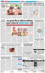 THE NAVODAYATIMES NCR MAIN 2025-11-15