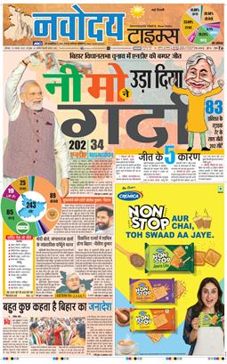 Main Edition 2025-11-15