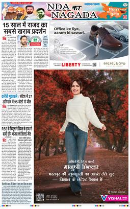 Main Edition 2025-11-15