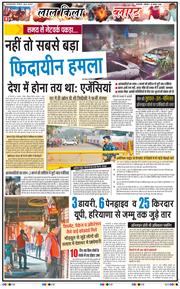 Main Edition 2025-11-15