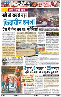 Main Edition 2025-11-15