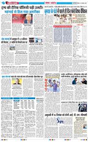 Main Edition 2025-11-15