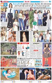 THE NAVODAYA TIMES MAIN UP 2025-11-15