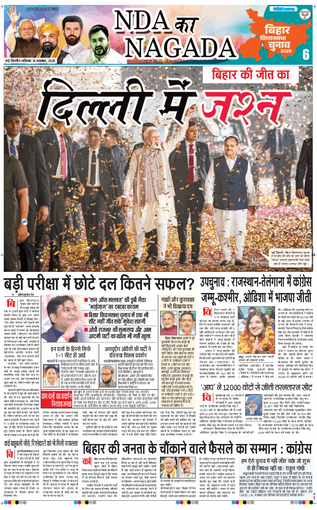 Main Edition 2025-11-15