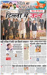 Main Edition 2025-11-15