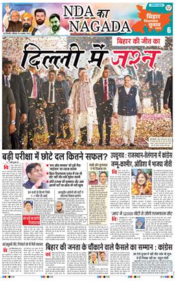 Main Edition 2025-11-15