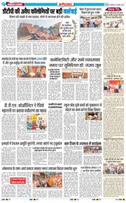 Faridabad 2025-11-15