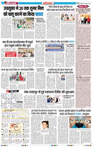 Faridabad 2025-11-16