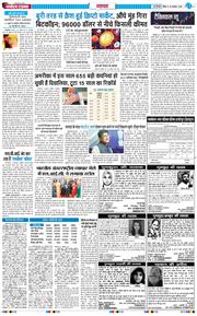 Main Edition 2025-11-16