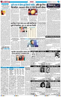 Main Edition 2025-11-16