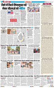 Faridabad 2025-11-16