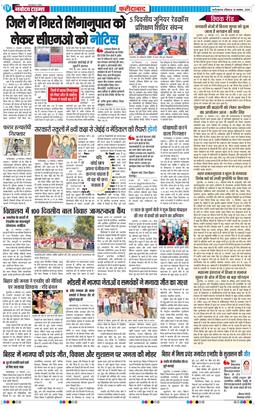 Faridabad 2025-11-16