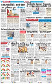 Main Edition 2025-11-16