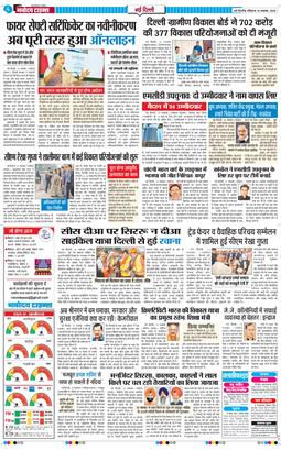 Main Edition 2025-11-16