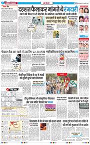 Main Edition 2025-11-16