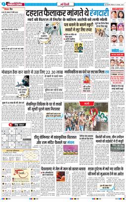 Main Edition 2025-11-16