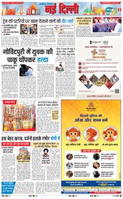 Main Edition 2025-11-16