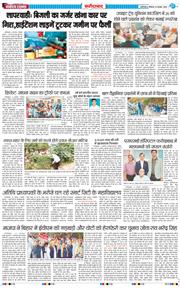 Faridabad 2025-11-16