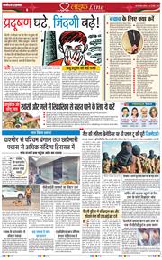 Main Edition 2025-11-16