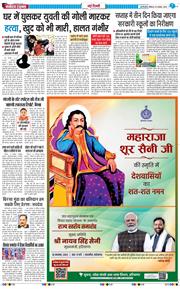 Main Edition 2025-11-16