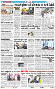 THE NAVODAYA TIMES MAIN UTTARAKHAND AND DEHRADUN 2025-11-16