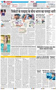 Main Edition 2025-11-16